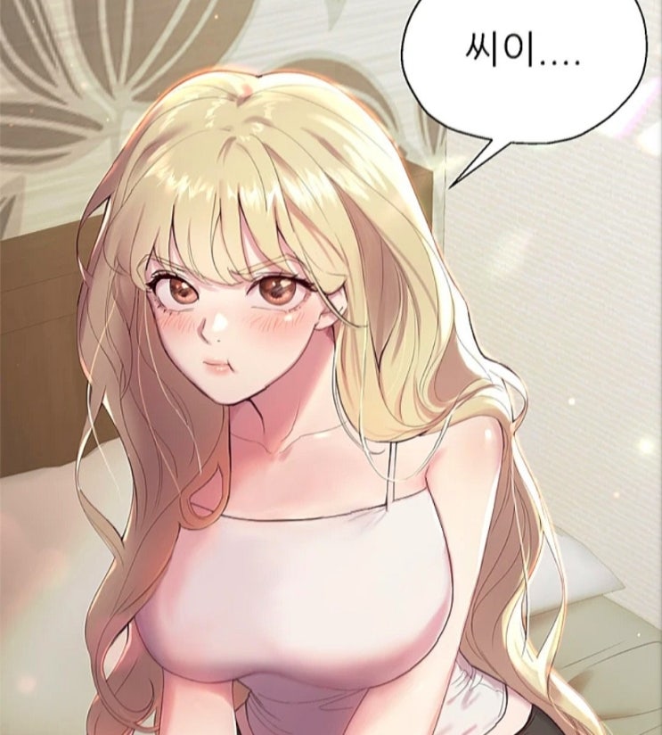  탑툰 신작웹툰 누나의 친구들 무료보기사이트