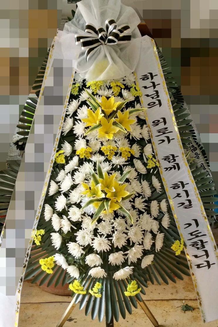  태안장례식장 태안군보건의료원상례원 장례화환 근조화환 태안꽃집 태안화환배송 실제배송사진 1899-7891