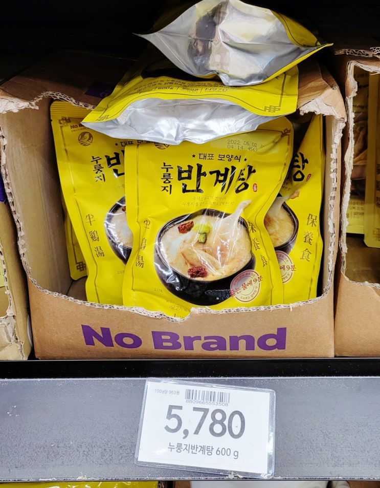  [ 익산 노브랜드 부송동 ] 대표 보양식 노브랜드  누룽지 반계탕