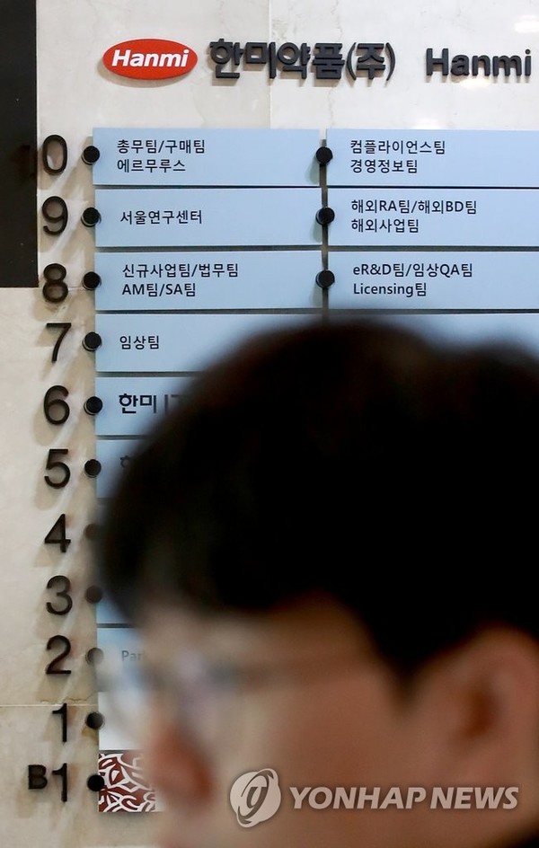  한미약품, 송영숙 회장 단독 체제로...후계 구도 '원점'으로