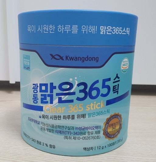  (쿠팡내돈내산) 목이답답하고 칼칼할때 광동 맑은365스틱 목건강 효능