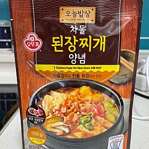 오뚜기 오늘밥상 차돌 된장찌개 양념으로 아빠표 저녁상 차리기