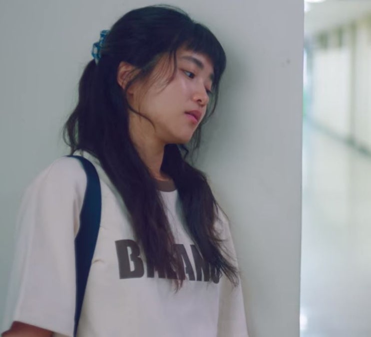  스물다섯 스물하나 김태리 반팔티 8회 : BALANCE , 쥬시쥬디 티셔츠
