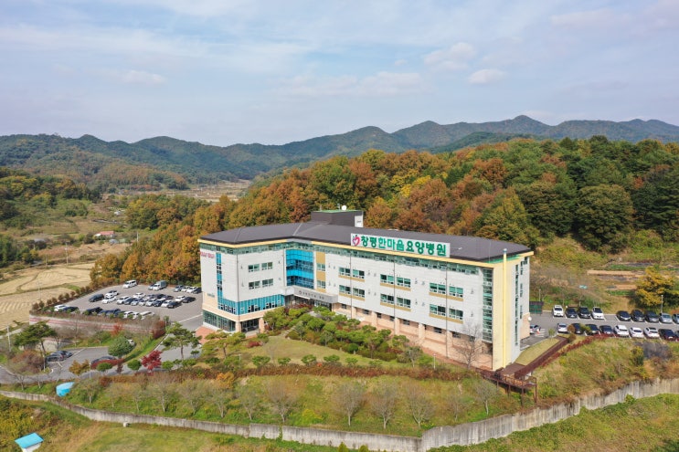  창평한마음요양병원 전남 암요양 치료프로그램