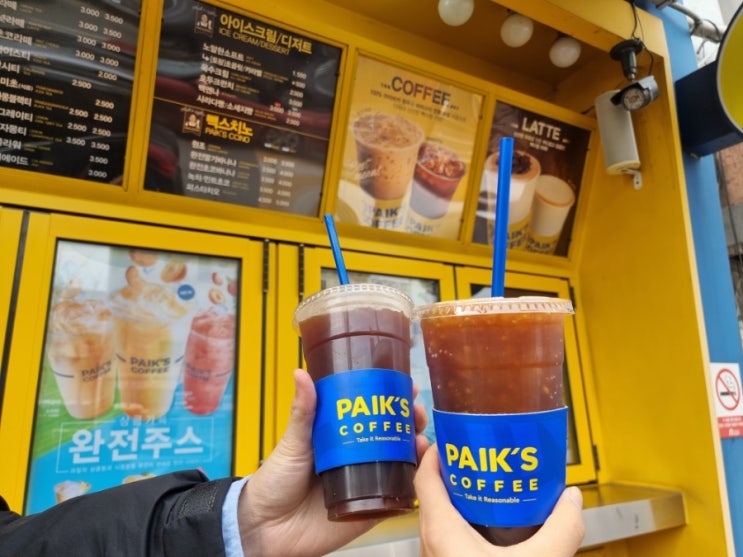  공주 신관동 공주대근처 카페 빽다방 메뉴 영업시간 가격