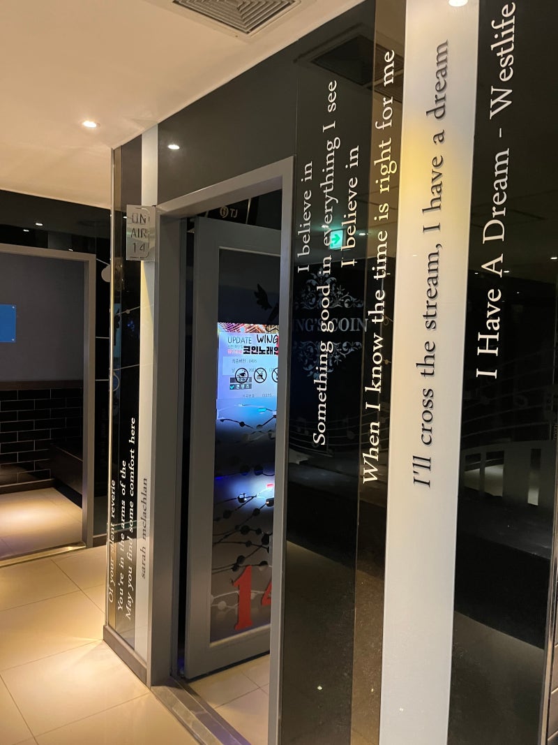 발산역 코인노래방 매일 신곡 업데이트 윙스코인노래방 추천 : 네이버 블로그