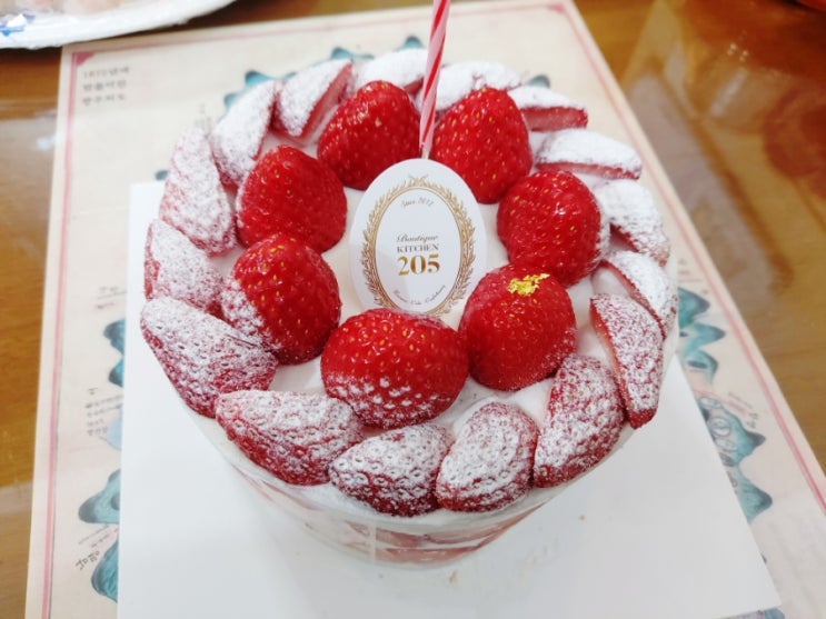 [광주케이크맛집] 광주 신세계백화점 키친205 딸기케이크 맛집추천