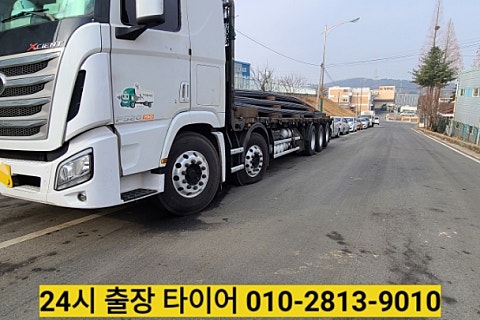 합덕타이어 이미지