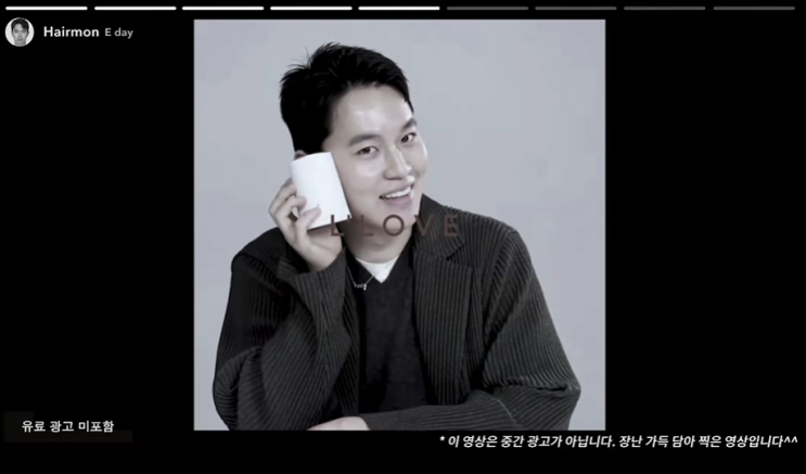  [헤어몬 탐구생활-1] 헤어몬 영상 정주행