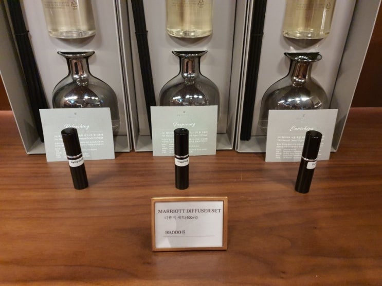  메리어트 Marriott 디퓨져(디퓨저) 세트(400ml)