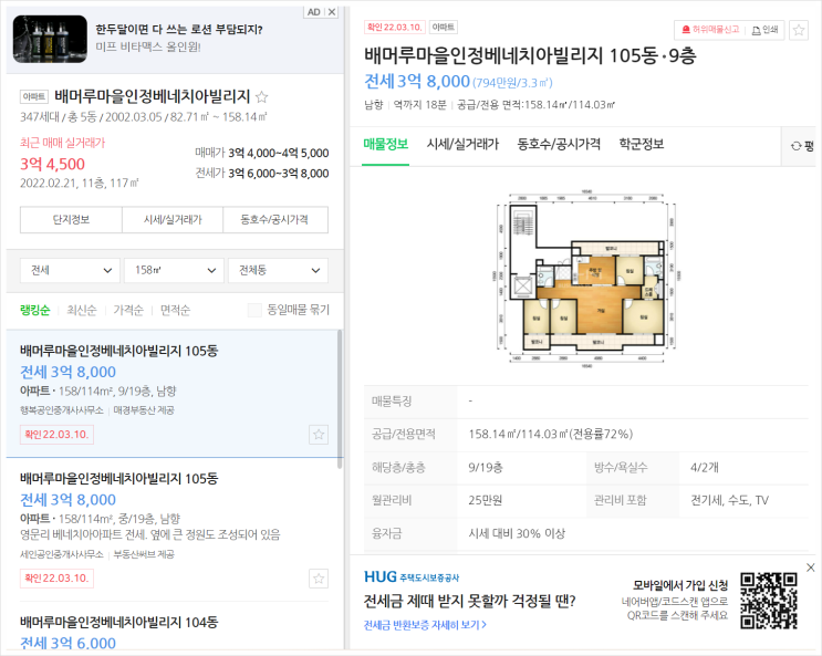 수도권 1,000만원 소액 갭투자가 가능한 지역이 아직 있었다고..?(Feat. 용인시 처인구 포곡읍) 수도권 1,000만원 소액 갭투자가 가능한 지역이 아직 있었다고..?(Feat. 용인시 처인구 포곡읍)