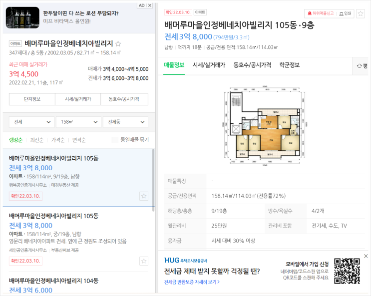 수도권 1,000만원 소액 갭투자가 가능한 지역이 아직 있었다고..?(Feat. 용인시 처인구 포곡읍)