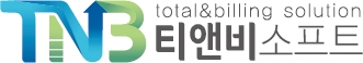  [티앤비소프트] CMS출금이체신청서 작성시 주의 사항 (CMS프로그램)