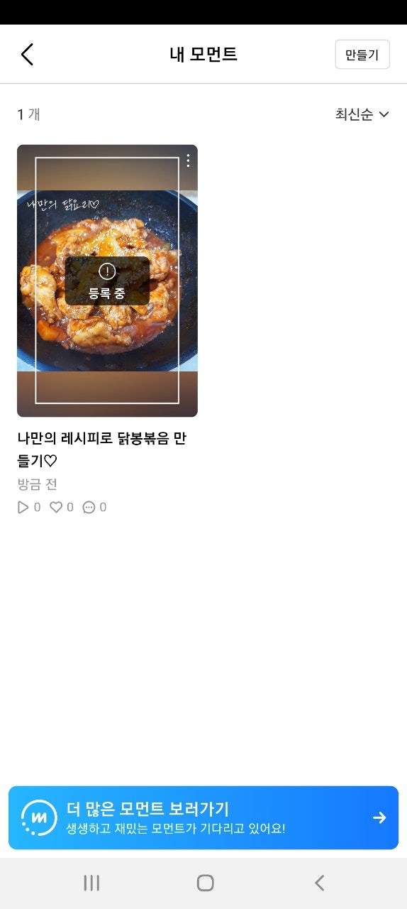  블로그 마케팅 14강 과제