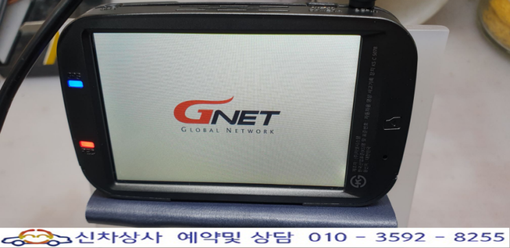 지넷 GL200 영상 입력 안됨, 재부팅, 전방 카메라 고장, 터치 고장 수리. 지넷 GL200 영상 입력 안됨, 재부팅, 전방 카메라 고장, 터치 고장 수리.