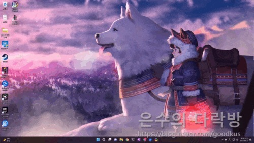  [Wallpaper Engine] - 움직이는 배경화면