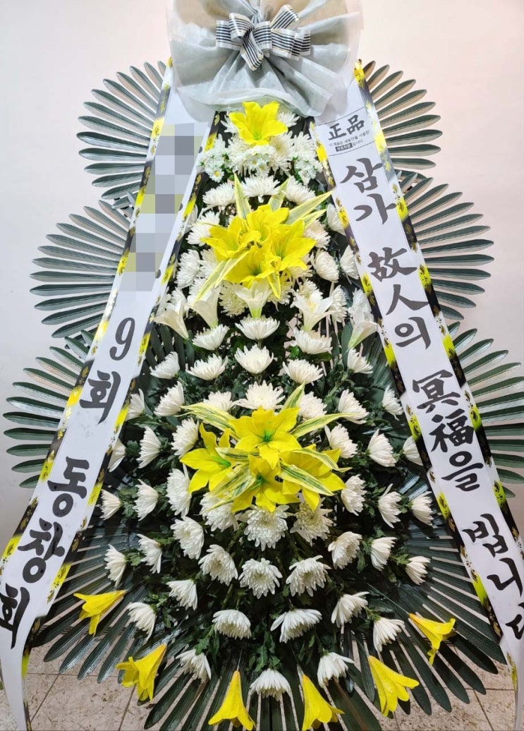  부평성모병원장례식장 장례화환 근조화환 부평꽃집 부평화환배송 부평꽃배송 실제배송사진 1899-7891