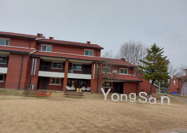 용산 용산공원 미군부대 부분개방 구장교숙소5단지 용산 용산공원 미군부대 부분개방 구장교숙소5단지