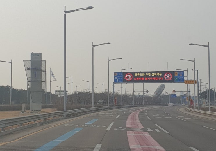 해외입국자 검역절차 간소화-검역정보 사전입력시스템활용/자가격리면제 해외입국자 검역절차 간소화-검역정보 사전입력시스템활용/자가격리면제