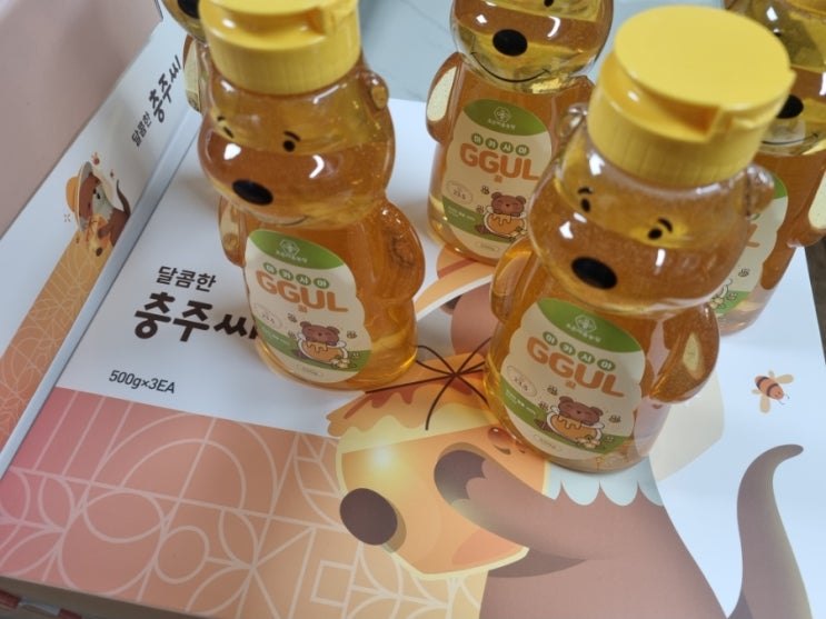 결혼 답례품 곰돌이 꿀🍯