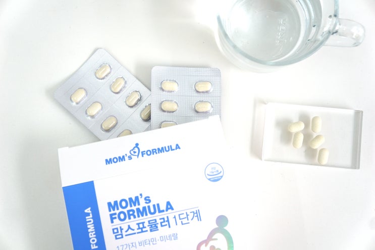  임신초기비타민, 임산부엽산추천 받아서 복용하는 맘스포뮬러1단계