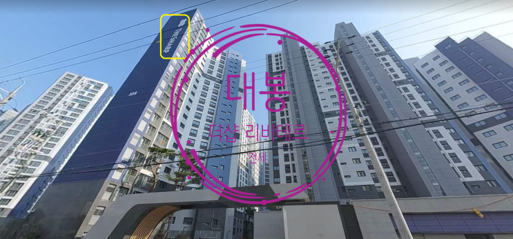  대봉 더샵 리비테르 전세 1차 있어요