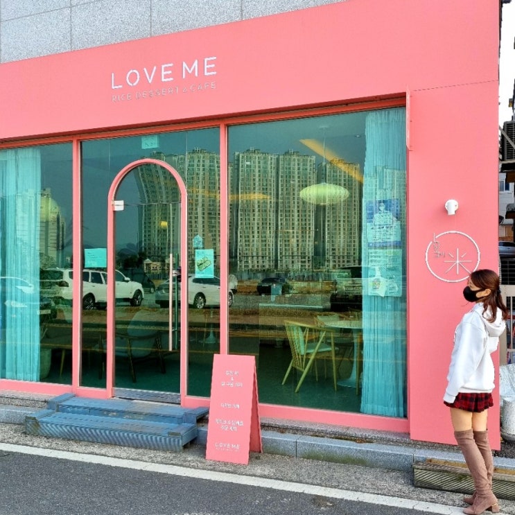  순천 신대 카페 러브미 폭신폭신 딸기 쌀케이크 쌀 디저트 맛집