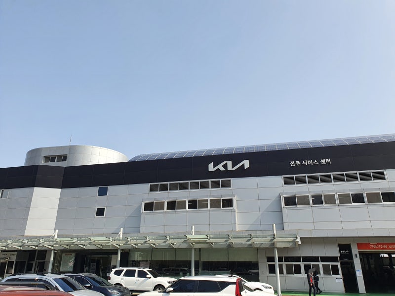 기아자동차 오토큐 직영서비스 이용해보기 - 전주서비스센터 : 네이버 블로그 기아자동차 오토큐 직영서비스 이용해보기 - 전주서비스센터 : 네이버 블로그