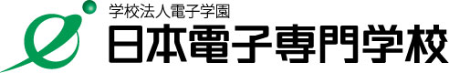 [추천 전문학교] 일본전자전문학교 디지털전환 4차산업에 맞춘 DX스페셜리스트과 2023년 신설