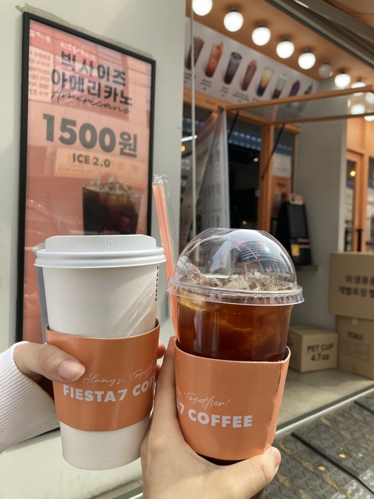 [홍대] 가성비커피 / 피에스타7