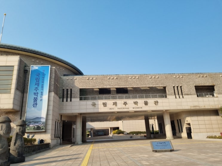 #<b>제주 북동쪽</b>에서는
