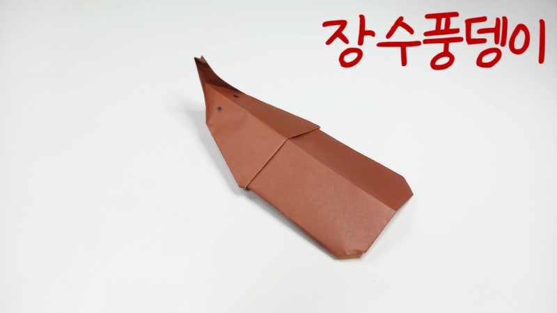 장수풍뎅이 종이접기, 쉬운 곤충접기, 유아 종이접기