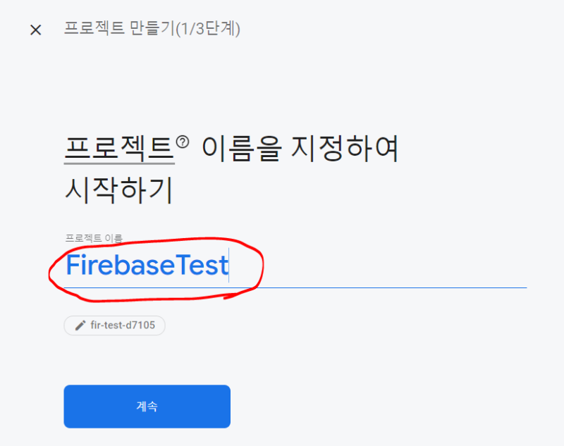  flutter firebase 1 2 10 3 