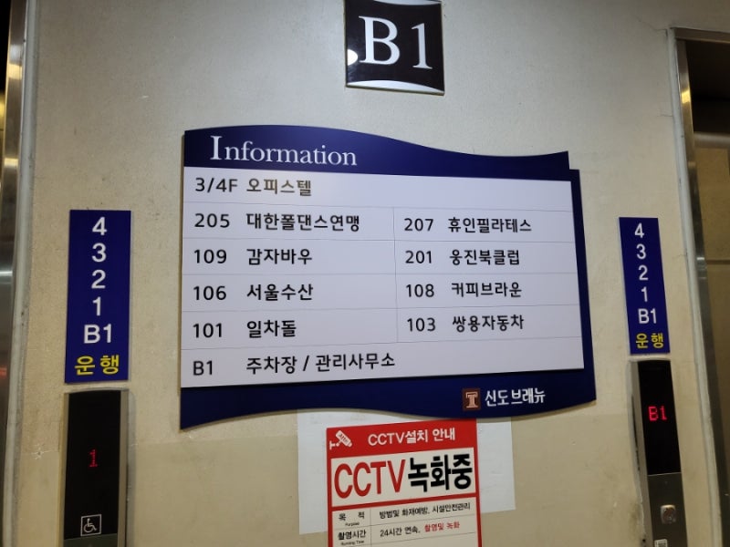 태릉입구필라테스 태릉역필라테스 3