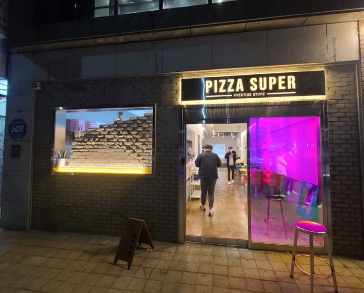  [여수]여수 여행 가성비 피자 맛집/간단히 피맥하기 좋은 쫑포 피자수퍼!
