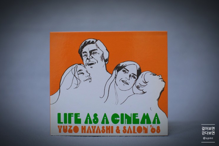 유조 하야시 - Life As A Cinema (2007)