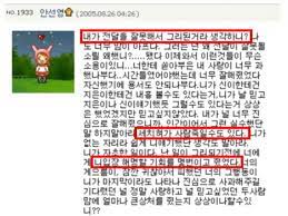 강예원 송지아 지우기? 강예원 송지아 지우기?