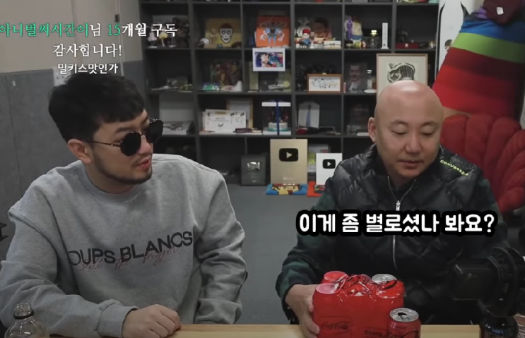  유튜브에서 즐겨보는 우주먼지 콜라로 만든 수육(채널 : 침착맨)