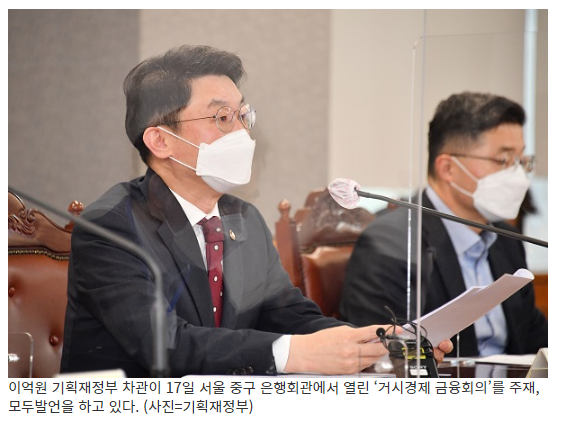 미 연준 금리 인상, 국내 금융시장 영향 제한적_정책브리핑 미 연준 금리 인상, 국내 금융시장 영향 제한적_정책브리핑