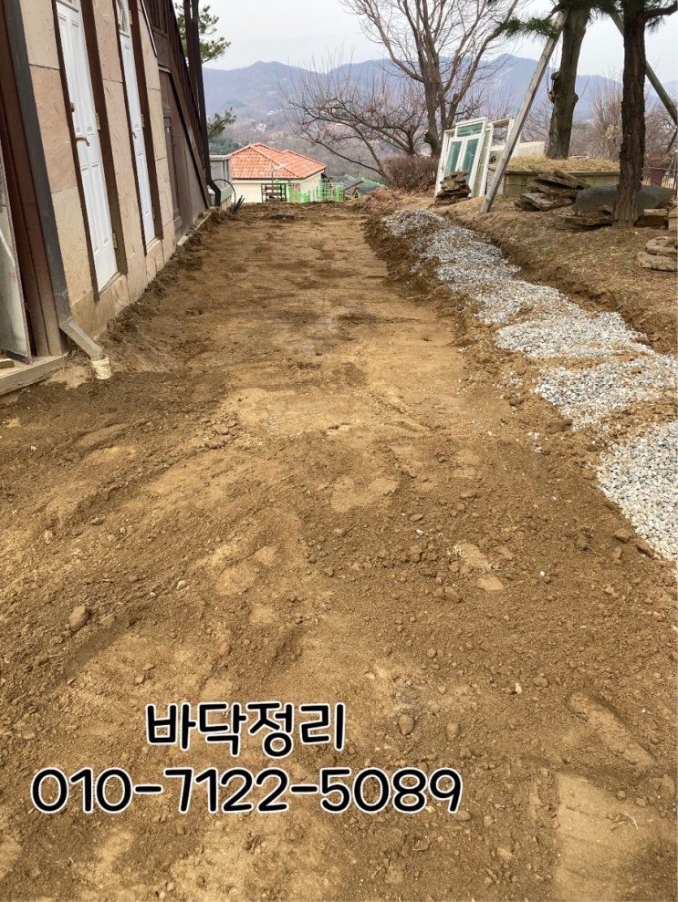  토목공사 바닥정리