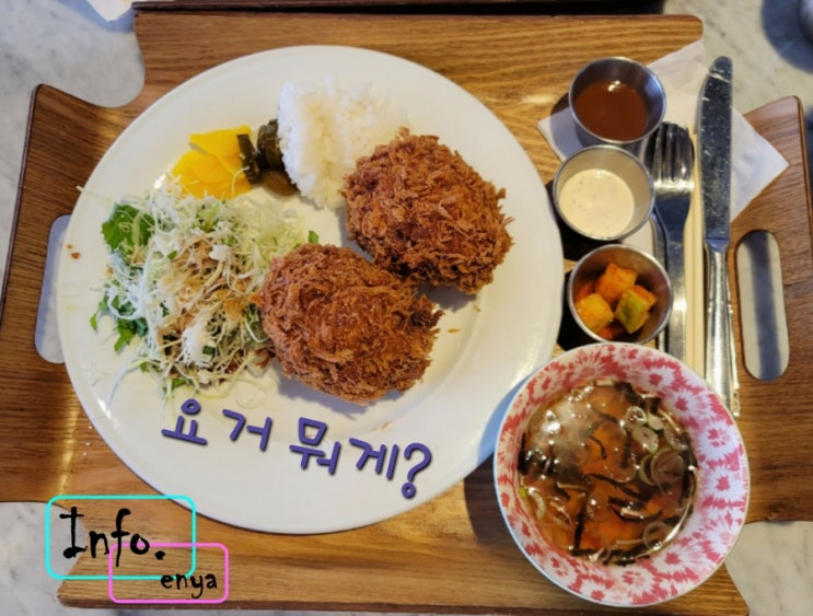  2CM+(투씨엠플러스) 돈까스_파주 월롱맛집_ 엘지디스플레이 옆 상가