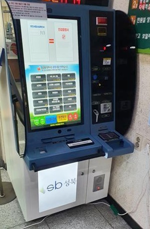 장애인 이용 가능한 무인민원발급기 확대 필요한 이유 장애인 이용 가능한 무인민원발급기 확대 필요한 이유