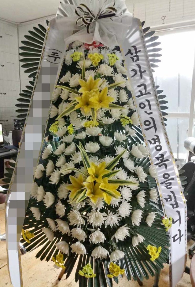  충남 태안군보건의료원상례원 장례화환 근조화환 태안화환배송