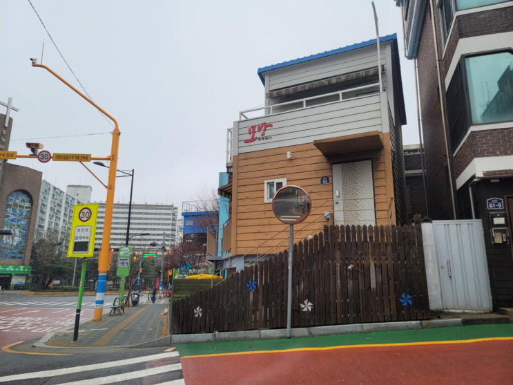  금호동 꼬마 빌딩 4억 온비드 입찰