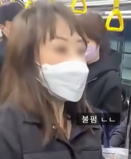 9호선 폭행 뚝배기 폭행녀 신상 논란 9호선 폭행 뚝배기 폭행녀 신상 논란