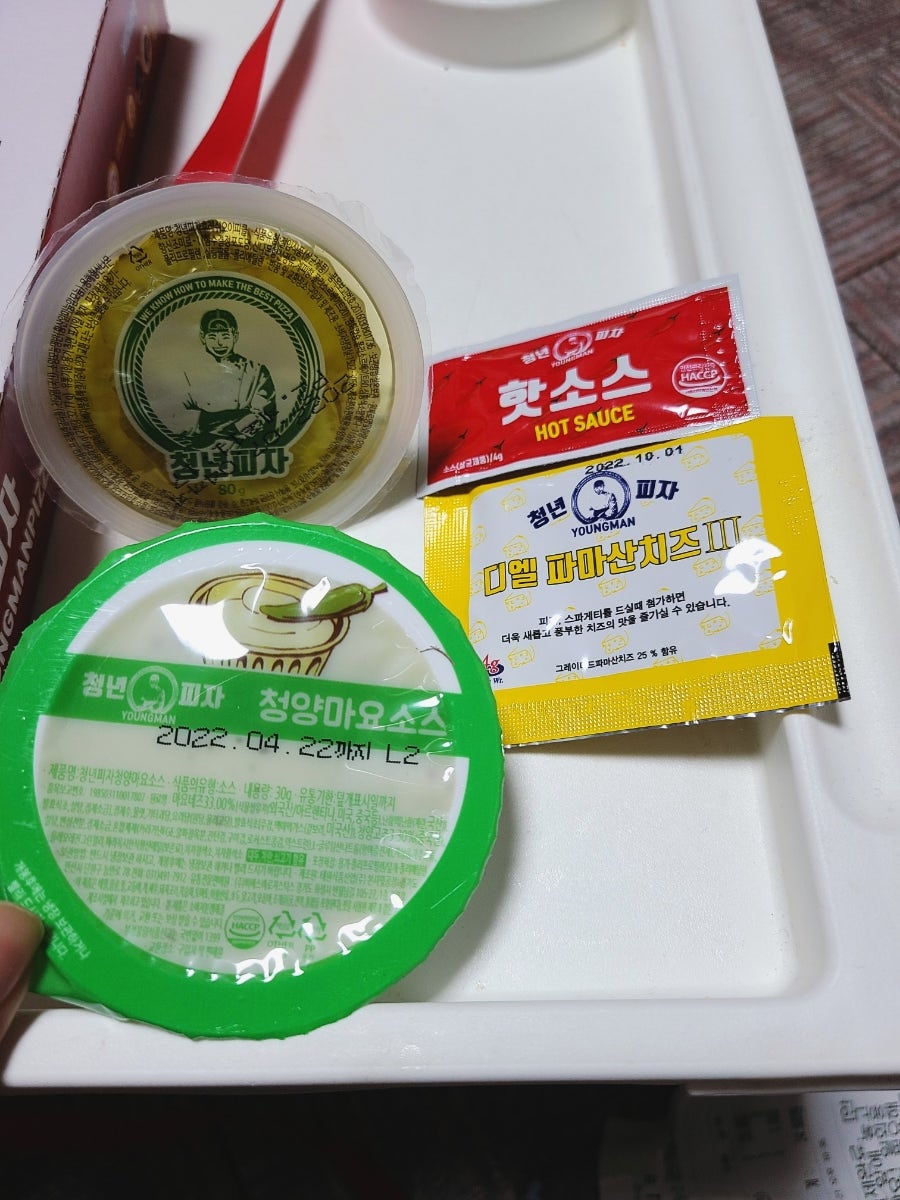 청년피자 감삼점 사진 6