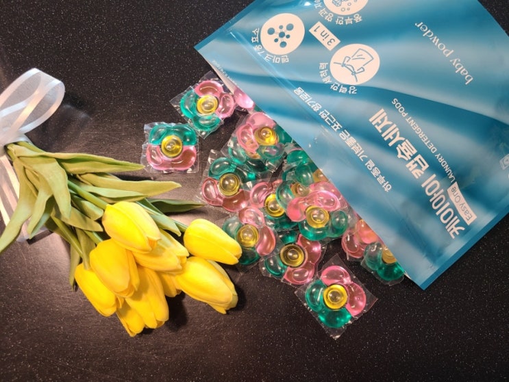  귀염뽀짝 케이아이 캡슐세제 추천