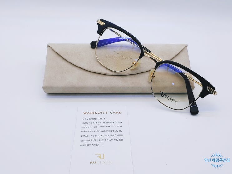  안산 루클래식 M2  클래식 하금안경테  RU CLASSIC  M2  루 클래식,안산 원곡동안경 해맑은안경