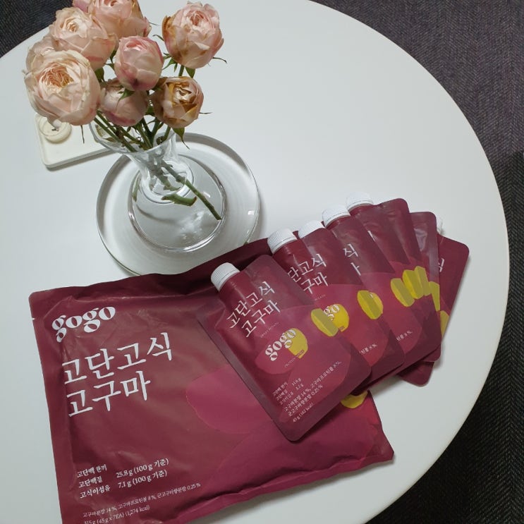  임블리 고단고식 고고쉐이크 고구마 내도내산 리얼후기!