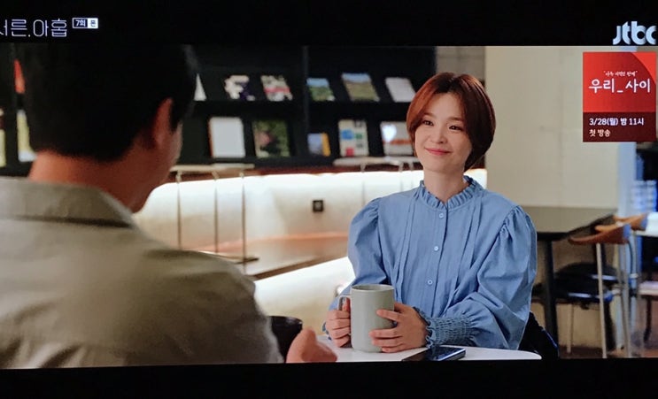 JTBC드라마 서른아홉 8회 및 몇부작 후속 까지 (수목드라마)